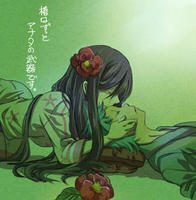 Outlaw Star