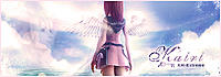 *Kairi*