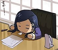 esuki