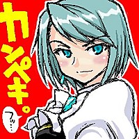 Yuuta-tan