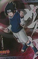 saske5656
