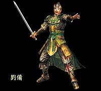 liu bei