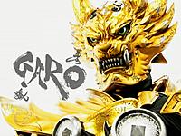Garo