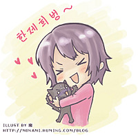 inugirl15
