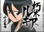 KuchikiRukia