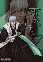 Shikun