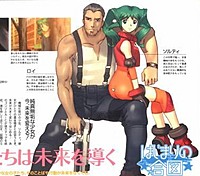 Yumi2008