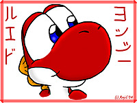 THE*BLAH*