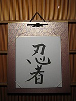 NinjaXTAI
