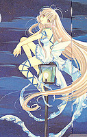 chouko