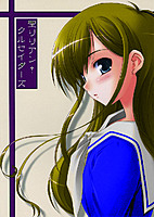Vampire_Isumo_In_Love