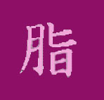 aburakkoi