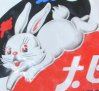 slickhare