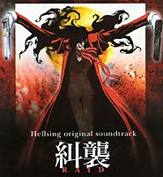 Alucard_Hellsing666