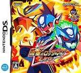 Megamanmaster16
