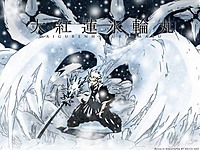 PlatinumWind