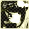 Katsuru