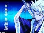 Toushirou