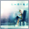 FlipxGirl
