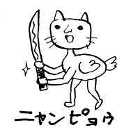 Ayyu