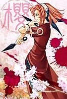 Sakura_Hanaro