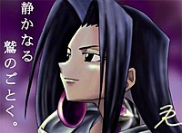 Hao Asakura