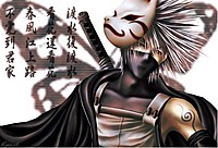Anbu_Rain