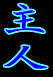 Rakecha