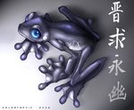 frogs_forever