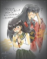 Inuyasha2007