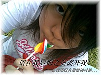 Yukiibaobeii