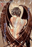 ShadowX665