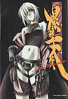 animefreak66