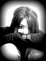 slipknotjedi_3