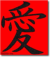 naruhinafan