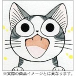 Shinjiro