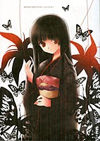 Yesi-Chan