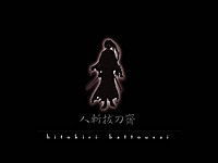 SacredGuardian
