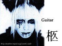 chun-chan-mela