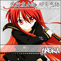 Ureka