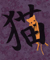kyorocks12