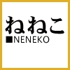 Neneko~