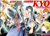 kyoshiro_mibu