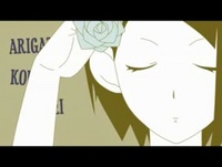 Flower-sama