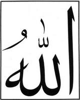 Praise-Allah