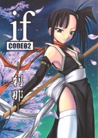 Setsuna64