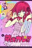 anime_kawaii_skater