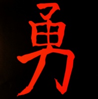 amurion