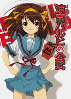 X.chihara minori.X