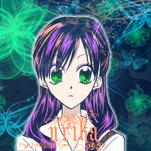 Urika